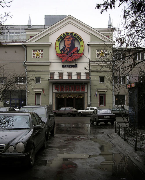 2001-2005-portikchkalov.jpg